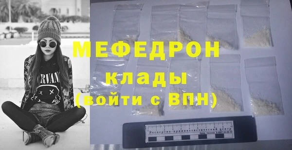 мефедрон VHQ Бронницы