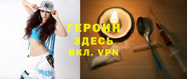 мефедрон VHQ Бронницы