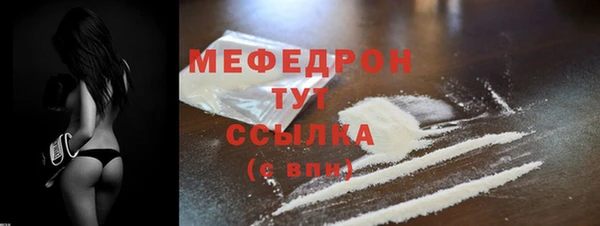 мефедрон VHQ Бронницы